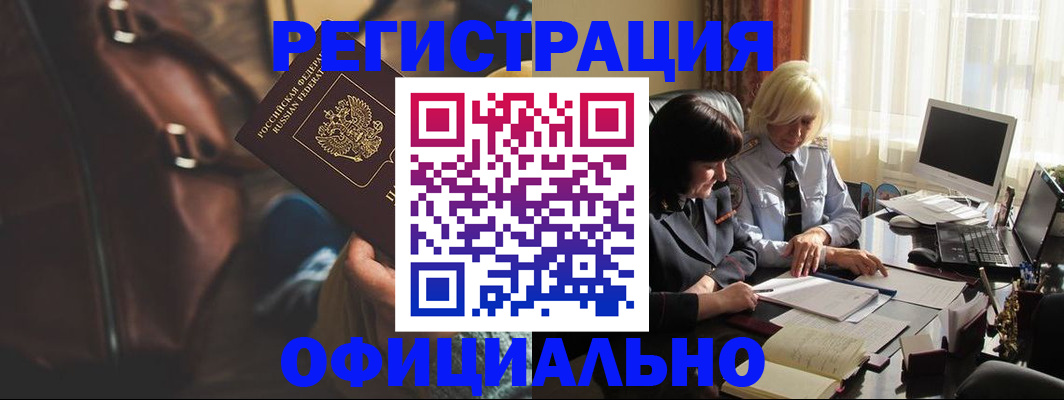 регистрация для школы в Рязанской области